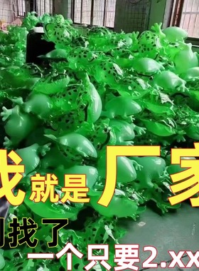 大号充气发光青蛙气球玩具网红绿色打气乌龟小青蛙玩偶青蛙卖仔