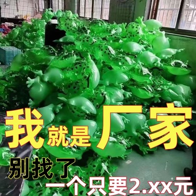 大号充气发光青蛙气球玩具网红绿色打气乌龟小青蛙玩偶青蛙卖仔