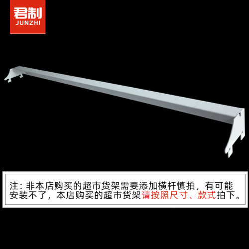 仓储库房配件轻型角钢超市货架