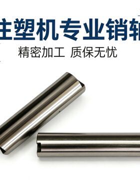 海天震雄轴套华美达钢套轴套现货