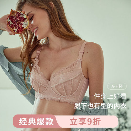 MsKKay调整型文胸大胸显小薄款