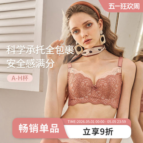 调整型内衣KKay大胸显小收副乳
