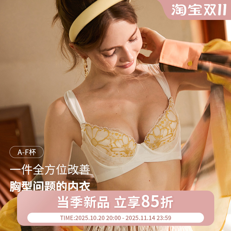 MsKKay专业健康调整型内衣收副乳聚拢文胸矫正下垂防外扩|伊甸园