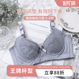 KKay五排扣调整型文胸收副乳内衣薄款 聚拢防下垂爱在午夜降临前