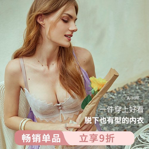 KKay调整型有钢圈大码文胸