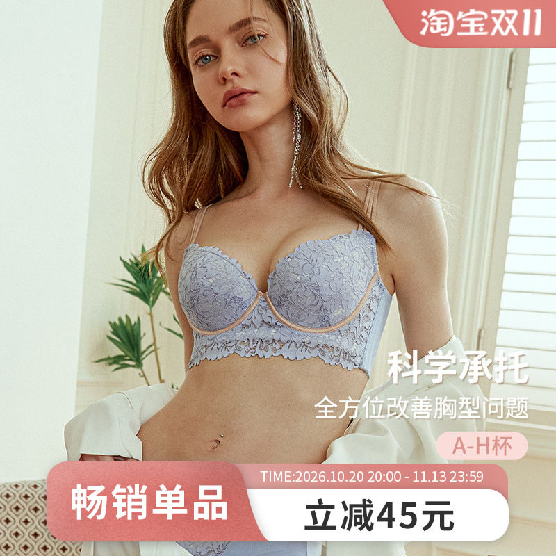 MsKKay调整型内衣大码防下垂聚拢收副乳大胸显小文胸|YOU DO YOU