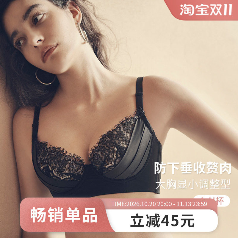 MsKKay内衣女调整型文胸防下垂聚拢收副乳缎面风琴褶薄|摩登女郎