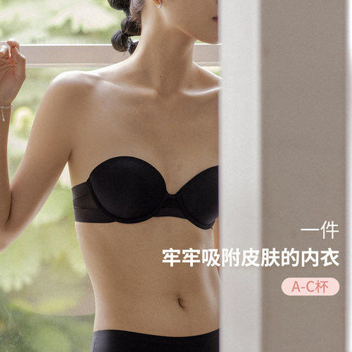 MsKKay吸肤无肩带内衣女防滑聚拢光面无痕文胸透气上托中小胸