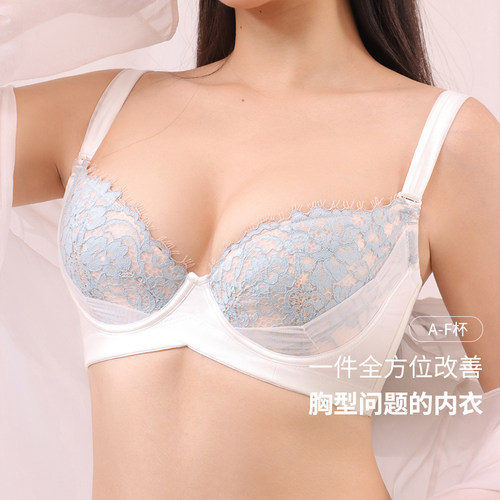 MsKKay无尽夏系列调整型防下垂内衣矫正聚拢文胸大胸显小薄款
