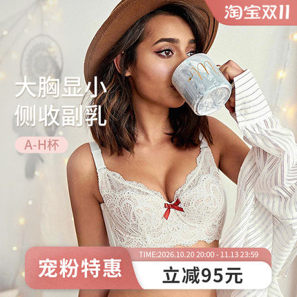 KKay大码内衣女胖mm调整型文胸聚拢收副乳大胸显小防下垂白雪