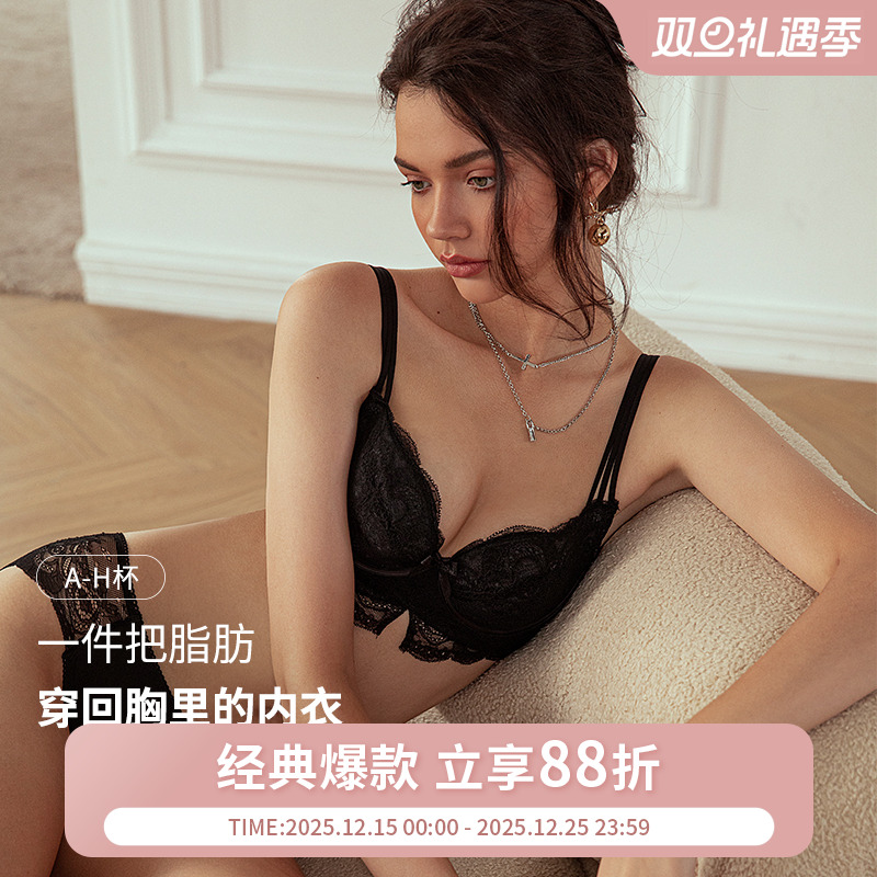 MsKKay大杯内衣女收调整型文胸