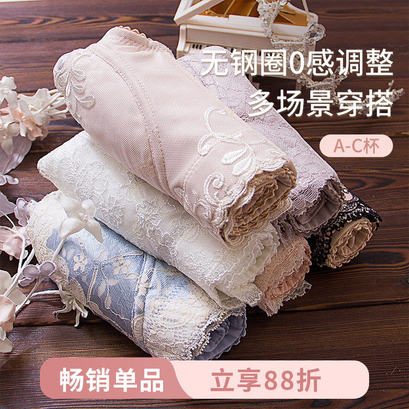 KKay无钢圈内衣女聚拢调整型文胸收副乳小胸四排扣薄款侧收上托