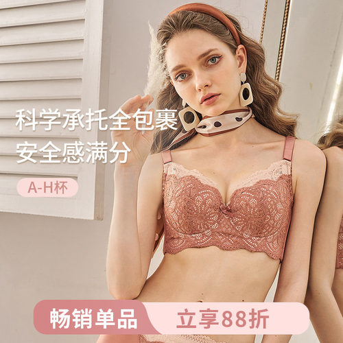 调整型内衣KKay大胸显小收副乳