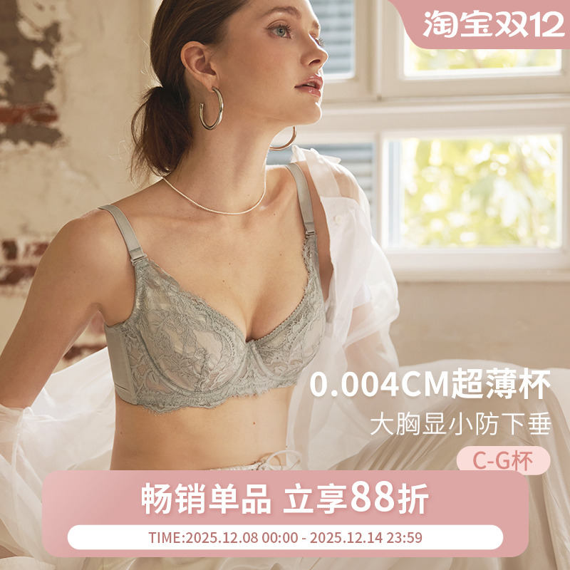 内衣透气夏季超薄舒适蕾丝文胸