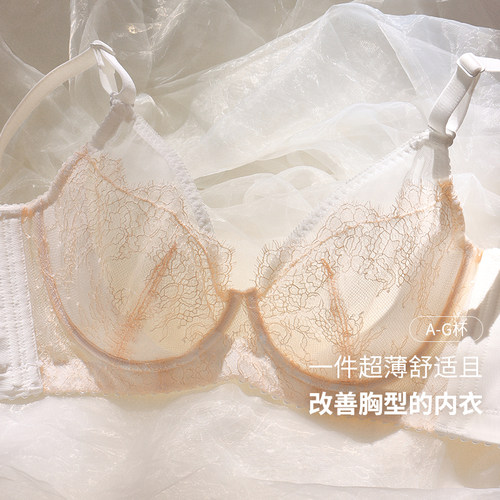 MsKKay内衣雾色系列调整型超薄女薄款大胸显小文胸全罩杯性感聚拢