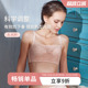 KKay抹胸内衣无海绵薄款 收副乳 调整型防走光性感聚拢文胸裹胸式