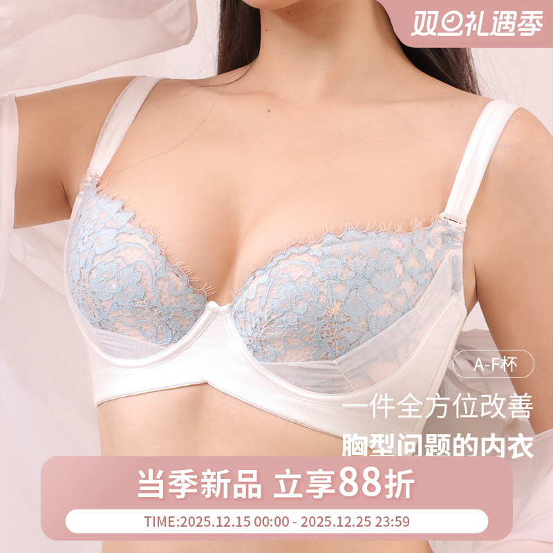 MsKKay无尽夏系列调整型防下垂内衣矫正聚拢文胸大胸显小薄款