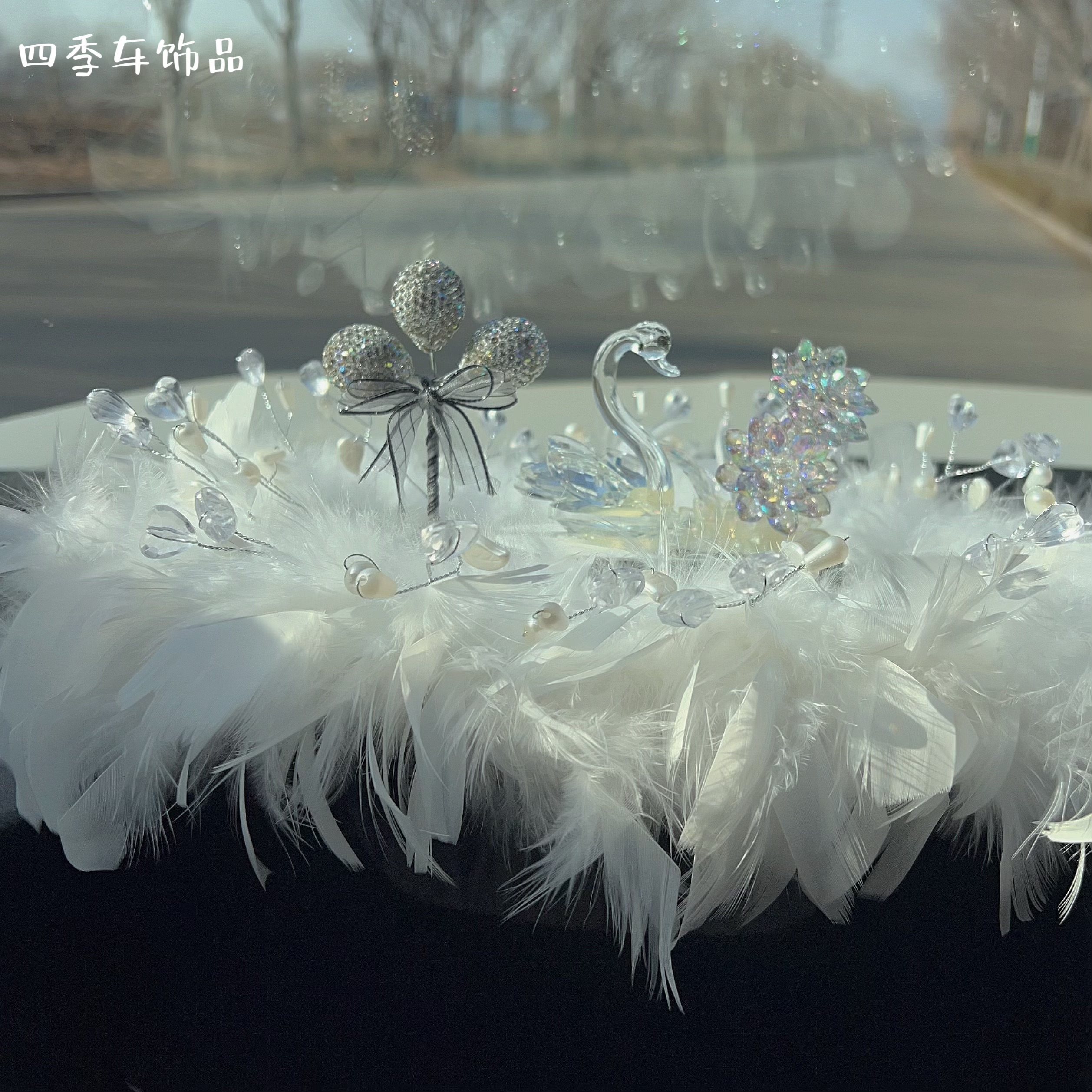 网红羽毛垫天鹅摆件ins风汽车内饰品高档大气女司机车内装饰用品,汽车用品/电子/清洗/改装,摆件,淘宝优惠券,粉丝福利购,淘宝优惠卷