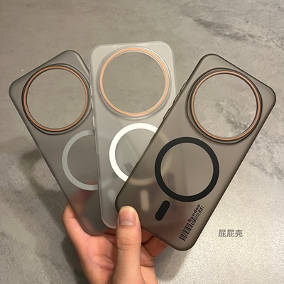 一个超轻薄磁吸磨砂裸机感手机壳