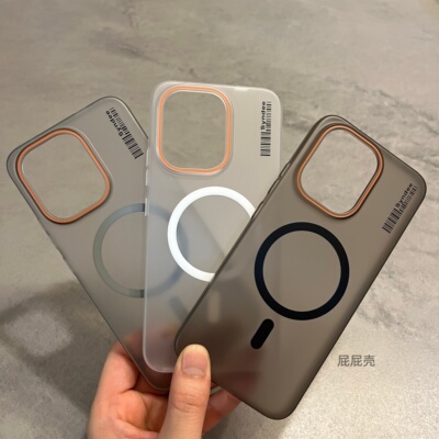 一个磁吸式裸机感手机壳