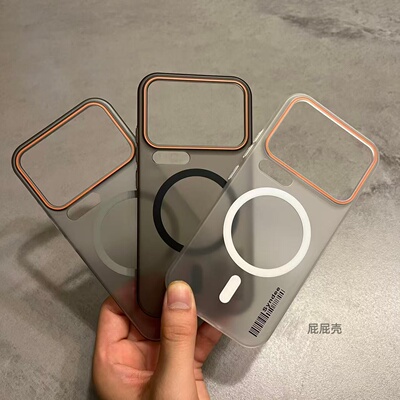一个磁吸超轻薄裸机感的手机壳