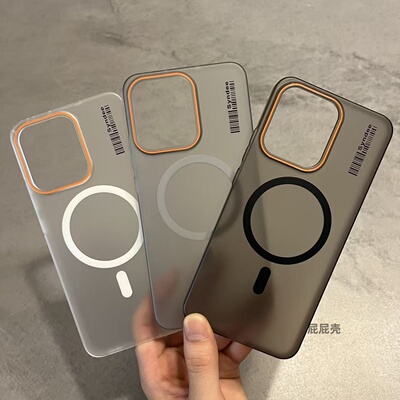 OPPOReno14pro磁吸式冰雾手机壳