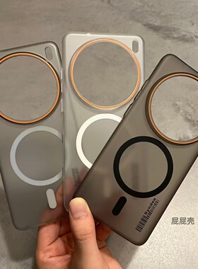 适用VIVOX200spro手机壳磁吸式简约X200超轻薄透明磨砂X200promini全包边硬壳高级裸机感小众防指纹新款男女