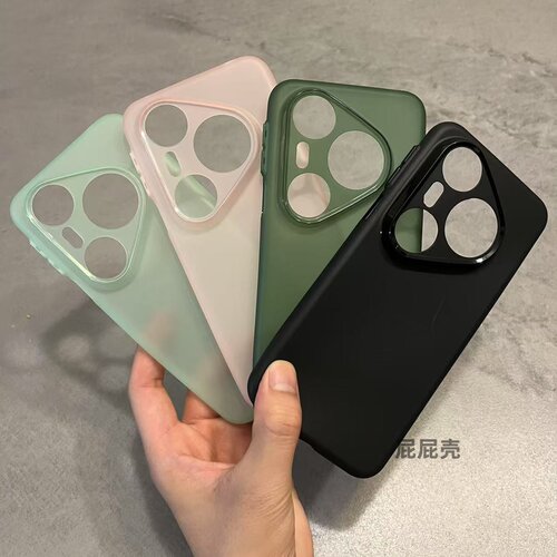 华为P80pro/p80手机壳磨砂半透明