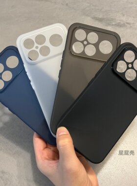 一个超轻薄裸机感透明磨砂手机壳