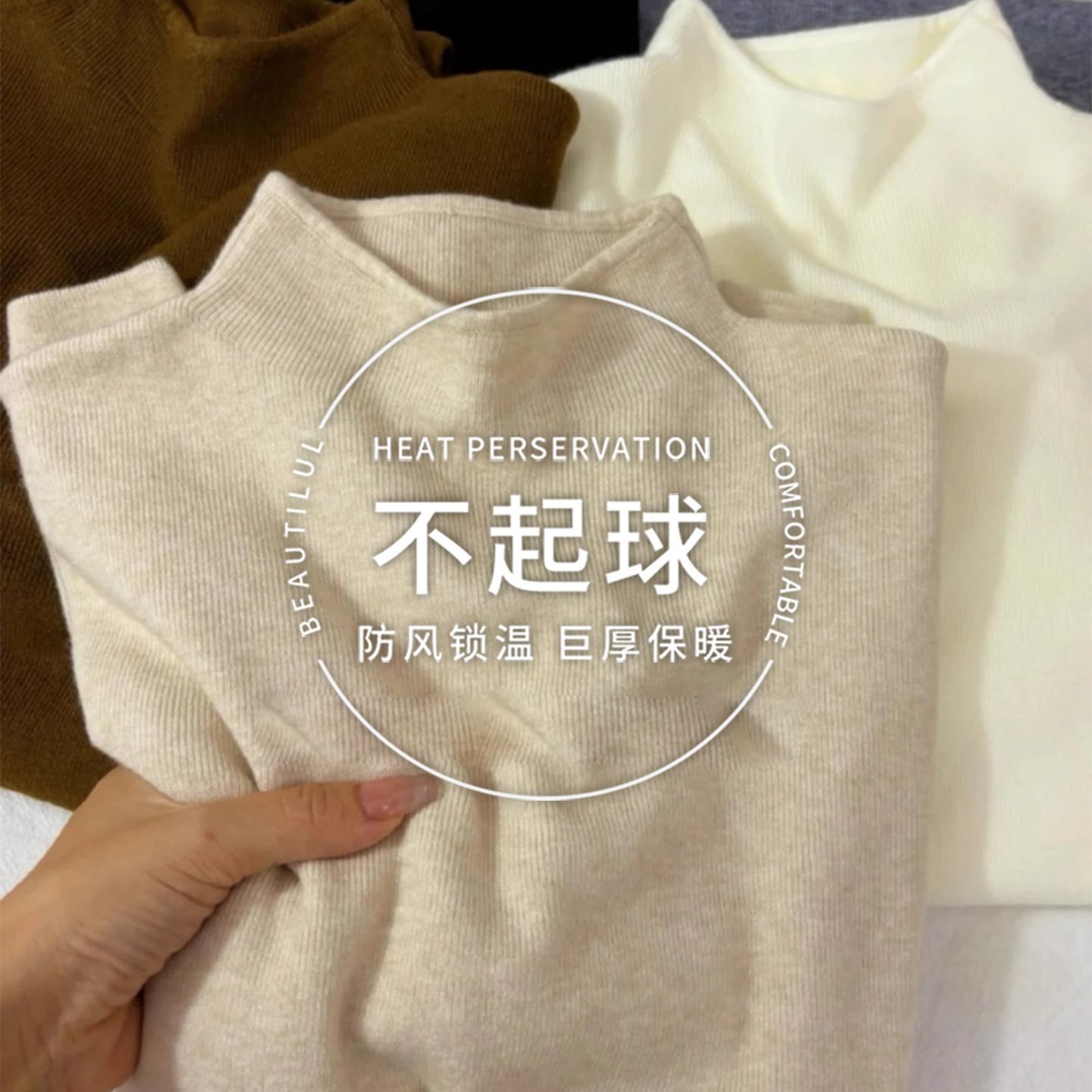 秋冬小立领奶fufu软糯打底针织衫大码胖mm女毛衣韩版简约内搭上衣