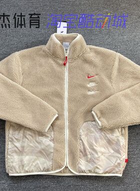 NIKE NSW CNY 龙年限定款羊羔绒保暖立领夹克外套 FZ6194-010-126