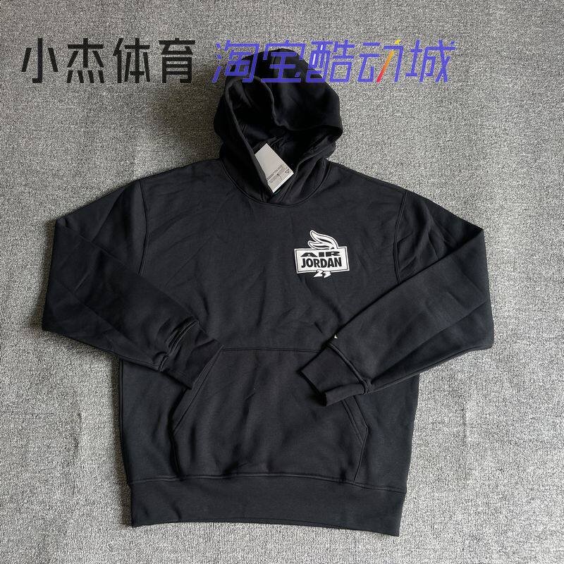 JORDAN AJ8兔八哥 男子加绒保暖休闲运动连帽套头卫衣 IQ6982-010