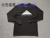 NIKE 010 男子春秋速干训练跑步运动长袖 DV9382 113 T恤 耐克