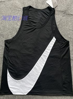 Nike Dri-Fit Crossover Jersey 大钩子 男子速干篮球背心 DH7133