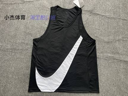 Nike Dri-Fit Crossover Jersey 大钩子 男子速干篮球背心 DH7133
