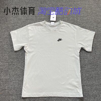 透气运动休闲印花短袖T恤