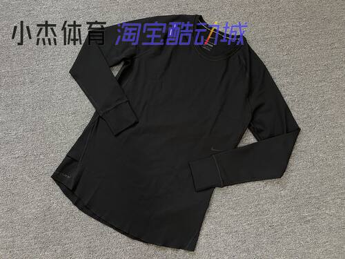 运动跑步训练速干透气长袖T恤