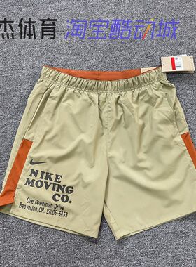 Nike耐克 男子夏季透气速干运动训练跑步休闲梭织短裤 DX0915-276