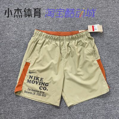 速干运动训练跑步休闲梭织短裤