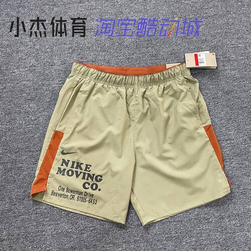 速干运动训练跑步休闲梭织短裤