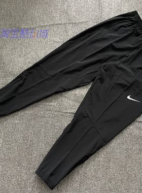 NIKE ESSENTIAL 经典款男子梭织速干束脚跑步长裤 BV4834-010