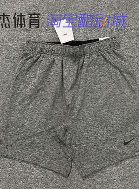 Nike Dri FIT 男子运动休闲舒适透气针织训练短裤 AT5694-032-084