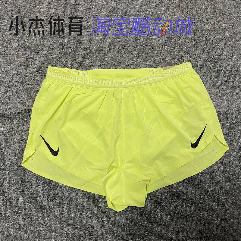 Nike/耐克 Dri-fit ADV 马拉松男子速干内衬跑步短裤 FN3350-736