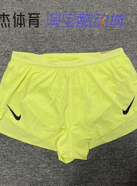 Nike/耐克 Dri-fit ADV 马拉松男子速干内衬跑步短裤 FN3350-736