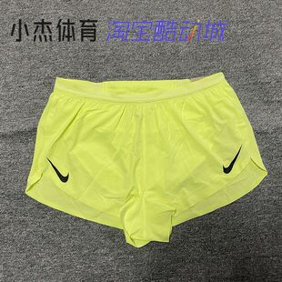 Nike/耐克 Dri-fit ADV 马拉松男子速干内衬跑步短裤 FN3350-736