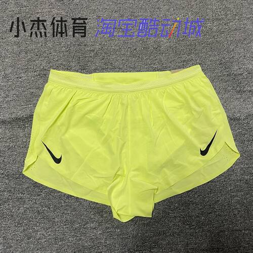 Nike/耐克 Dri-fit ADV 马拉松男子速干内衬跑步短裤 FN3350-736