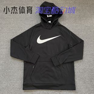FIT男秋冬速干跑步训练加绒保暖连帽卫衣CU6240 THERMA Nike 耐克