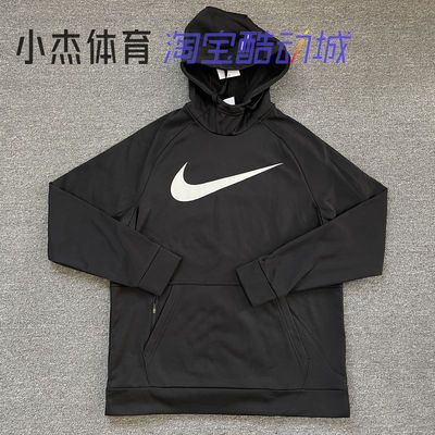 Nike/耐克 THERMA-FIT男秋冬速干跑步训练加绒保暖连帽卫衣CU6240