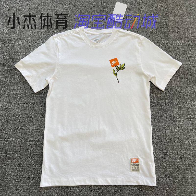 特价断码 NIKE/耐克 男子短袖T恤 DQ1030 AV8451 CZ0083