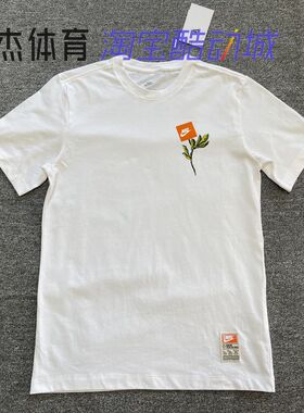 特价断码 NIKE/耐克 男子短袖T恤 DQ1030 AV8451 CZ0083